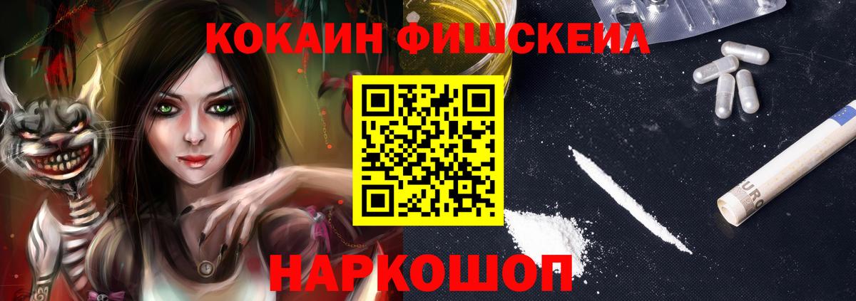 КОКАИН Колумбийский Кингисепп