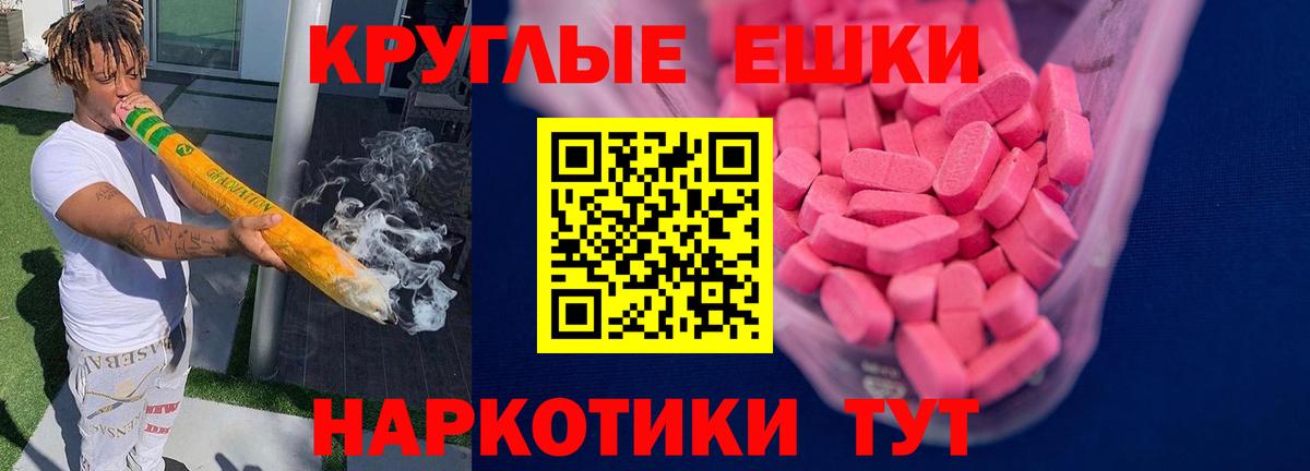 ЭКСТАЗИ Дубай Кингисепп