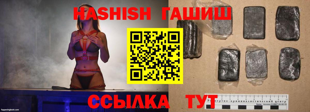 Гашиш индика сатива Кингисепп