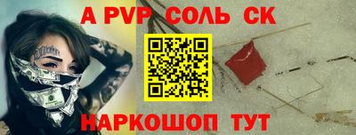 мефедрон мука Конаково