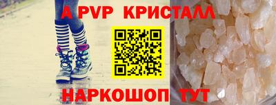 мефедрон VHQ Коммунар