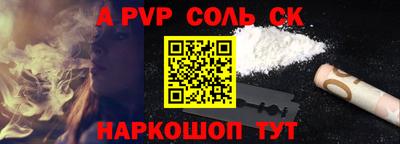 мефедрон VHQ Коммунар