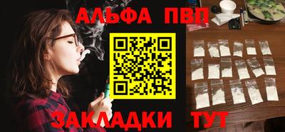 мефедрон мука Конаково
