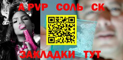 мефедрон VHQ Коммунар