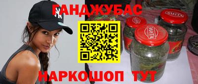 мефедрон VHQ Коммунар