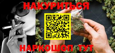мефедрон VHQ Коммунар