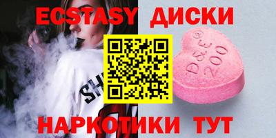 мефедрон VHQ Коммунар
