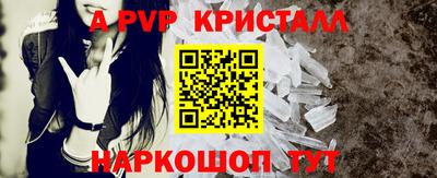 мефедрон мука Конаково