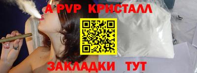 мефедрон мука Конаково