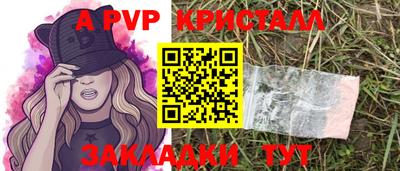 мефедрон VHQ Коммунар