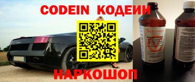 мефедрон VHQ Коммунар