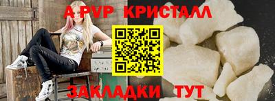 мефедрон VHQ Коммунар