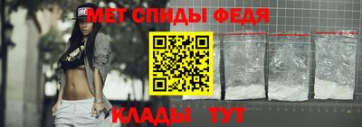 мефедрон мука Конаково
