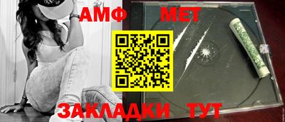 мефедрон мука Конаково