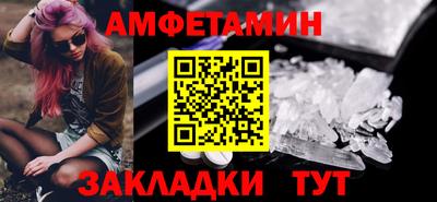 мефедрон VHQ Коммунар