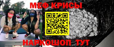 мефедрон мука Конаково
