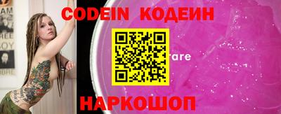 мефедрон VHQ Коммунар