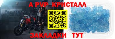 не бодяженный Комсомольск-на-Амуре