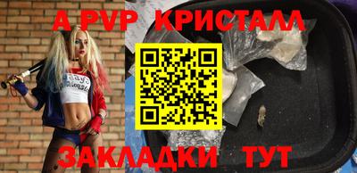 мефедрон мука Конаково