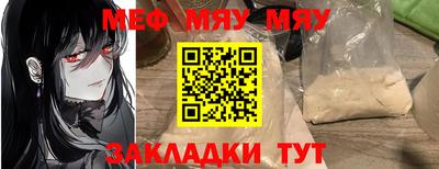 мефедрон VHQ Коммунар