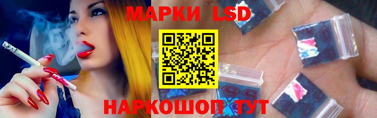 Лсд 25 экстази кислота Кингисепп