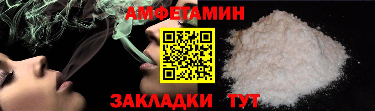 Метамфетамин мет Кингисепп