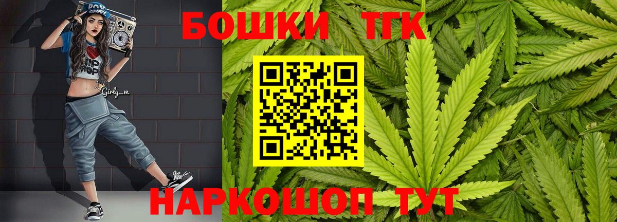 Бошки марихуана сатива Кингисепп