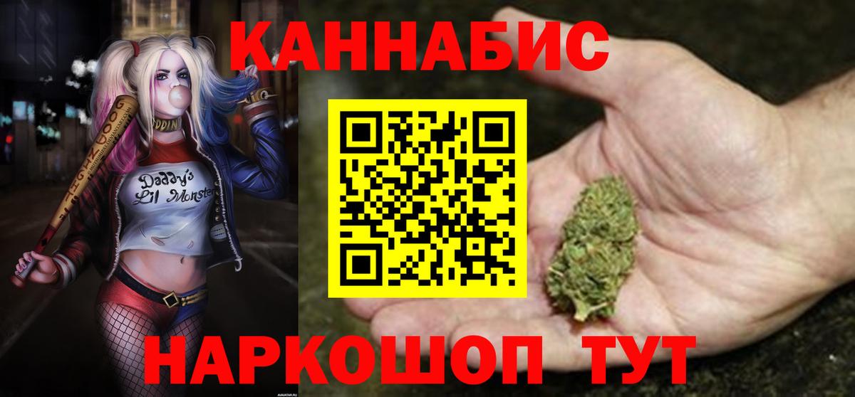Каннабис Ganja  Вход с VPN  Кингисепп  Бошки Шишки Ganja  Бошки марихуана сатива 